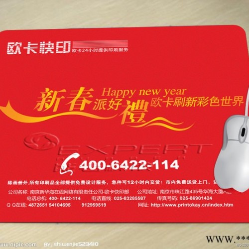 供应能者nz620B-01天然橡胶发泡材料 橡胶+布面图1