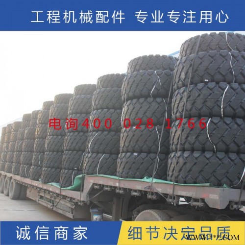 陕西柳工23.5-25铲车轮胎价格天然橡胶或者合成图3