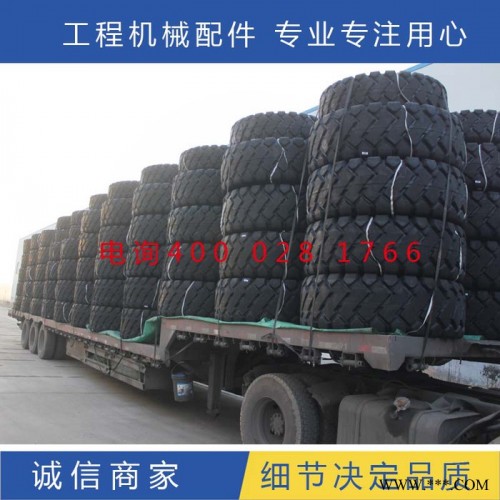 陕西柳工23.5-25铲车轮胎价格天然橡胶或者合成图2