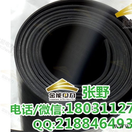 承德 绝缘胶垫 绝缘板 天然橡胶 规格颜色可选 物流发货 送货上门图5