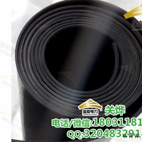 金能jn 绝缘胶垫天然橡胶材质绝缘橡胶板厚度是提供正规的第三方检测报告图2