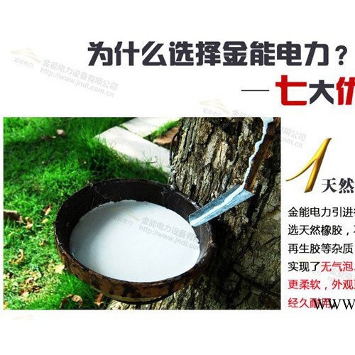 绝缘胶垫厂家供应/25kv耐高压/天然橡胶无气味图2