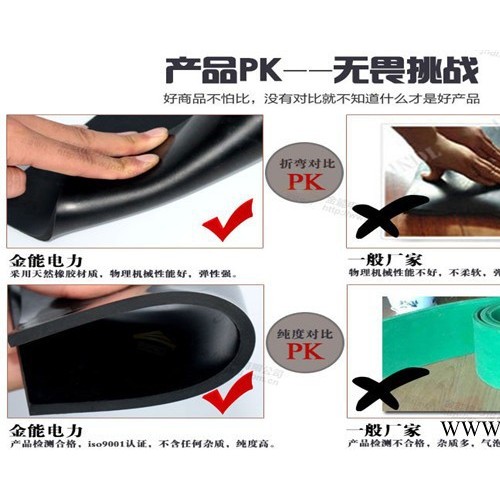 绝缘胶垫厂家供应/25kv耐高压/天然橡胶无气味图4