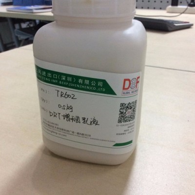 供应天然橡胶（异戊二烯）粘合剂配方用Dermulsene TR602