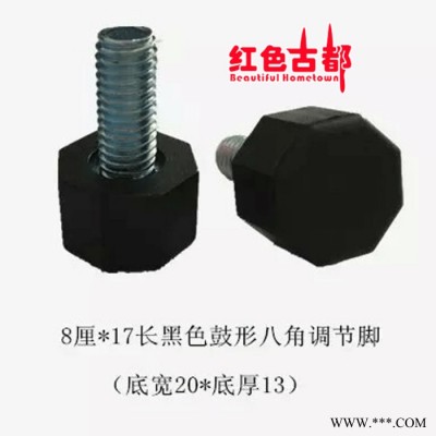 ** 长黑色ABS半圆调节脚、不锈钢金属工艺、天然橡胶配件