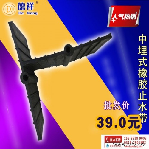 天津变形缝防水651型橡胶止水带天然橡胶止水带屋面用图3