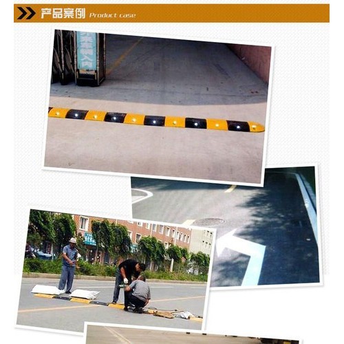 上海天然橡胶减速带 道路减速带供应图1