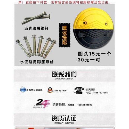 上海天然橡胶减速带 道路减速带供应图3