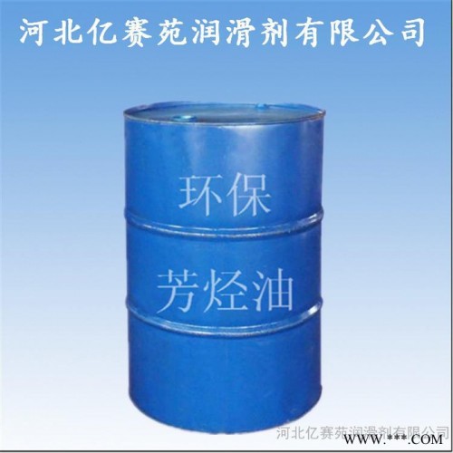 亿赛苑 **供应 天然橡胶填充用油  芳烃油图3