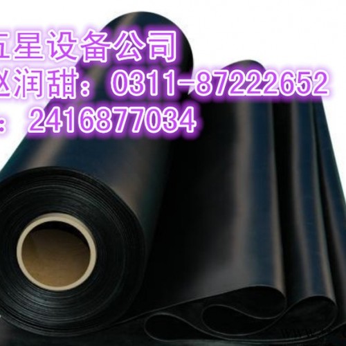 一级天然橡胶垫【上海绝缘橡胶板材质+绝缘胶垫价格】