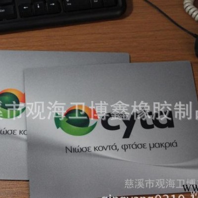 出口 PVC鼠标垫定做 天然橡胶PVC广告鼠标垫 LOGO 厂家定制