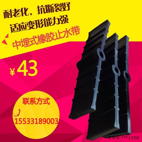 上海天然橡胶止水带651型橡胶止水带变形缝防水自由裁剪