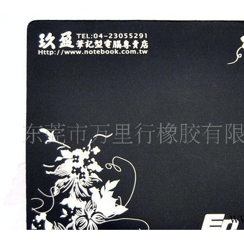 [1元特价]丝印鼠标垫,防滑垫〈天然橡胶+布〉图2