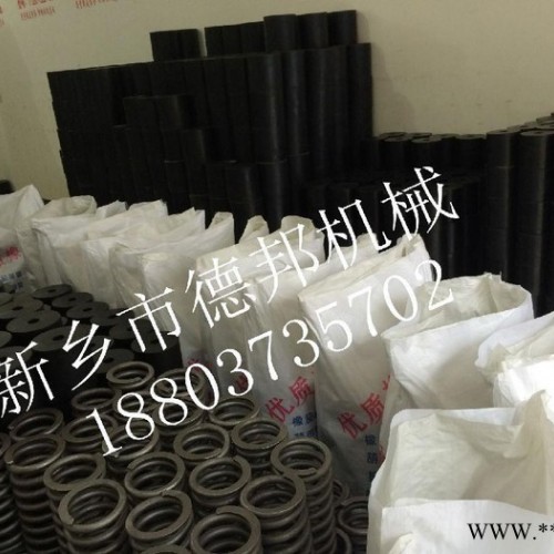 德邦机械供应橡胶弹簧垫 天然橡胶弹簧 减震器 ** 规格齐全图3