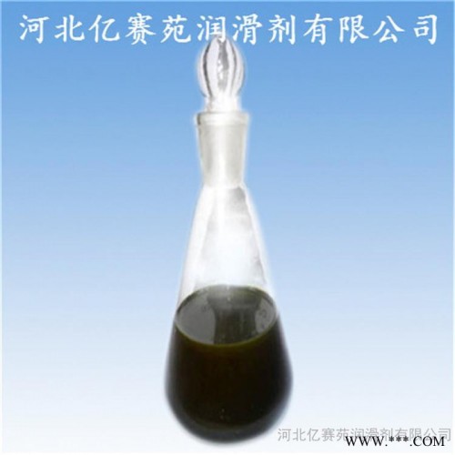 亿赛苑 专业研发生产 天然橡胶专用油 芳烃油图2