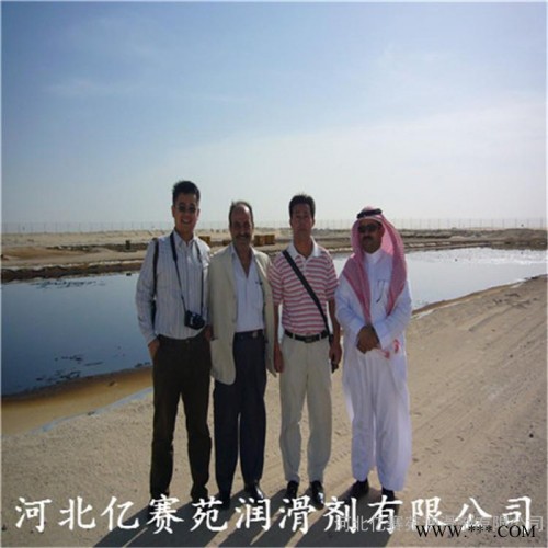 亿赛苑 专业研发生产 天然橡胶专用油 芳烃油图6