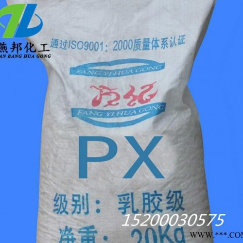促进剂PX （ZEPC）天然橡胶 丁苯橡胶硫化剂图2