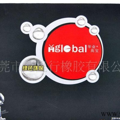 广告鼠标垫.天然橡胶鼠标垫(图)