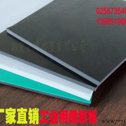古柏牌普通天然橡胶板黑色胶板丁苯胶板3mm5mm南京金腾橡塑有限公司，可根据您所需橡胶板规格型号生产，可定制，可免费拿样图6