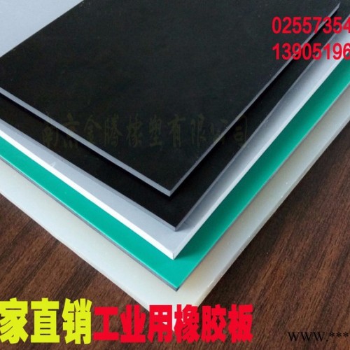 古柏牌普通天然橡胶板黑色胶板丁苯胶板3mm5mm南京金腾橡塑有限公司，可根据您所需橡胶板规格型号生产，可定制，可免费拿样图5