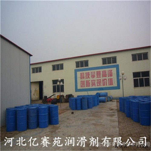 **供应 天然橡胶填充用油  芳烃油图3