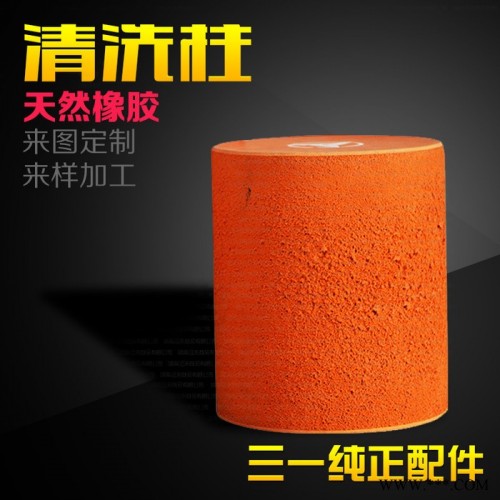 泵车清洗专用125A管道海绵清洗柱天然橡胶清洗柱品质保证厂家直供图2