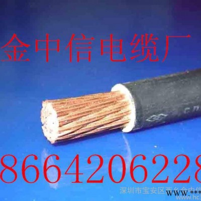 专业生产电焊机电缆35mm 天然橡胶电焊线 国标焊把线