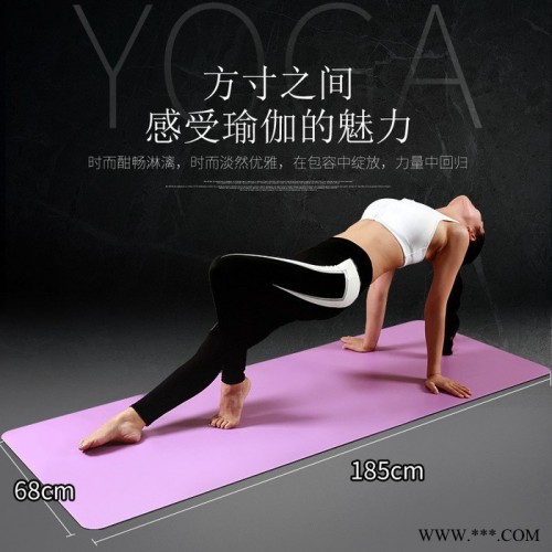 锐思达天然橡胶吸汗防滑耐磨健身 土豪垫PU瑜伽垫加工刻字定制 一件代发 天然橡胶瑜伽垫图4