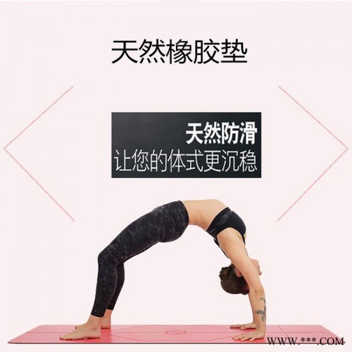 锐思达天然橡胶吸汗防滑耐磨健身 土豪垫PU瑜伽垫加工刻字定制 一件代发 天然橡胶瑜伽垫图5