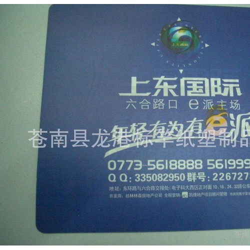 批量生产鼠标垫 天然橡胶鼠标垫 pvc+eva鼠标垫 鼠标垫厂家图3