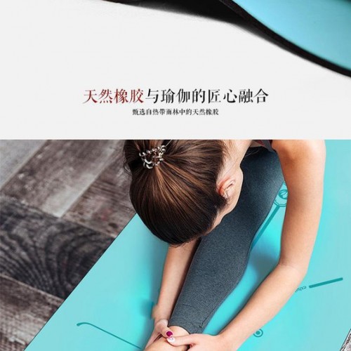 天然橡胶瑜伽垫PU橡胶瑜伽垫防滑皮革瑜伽垫体位线土豪瑜伽垫图4