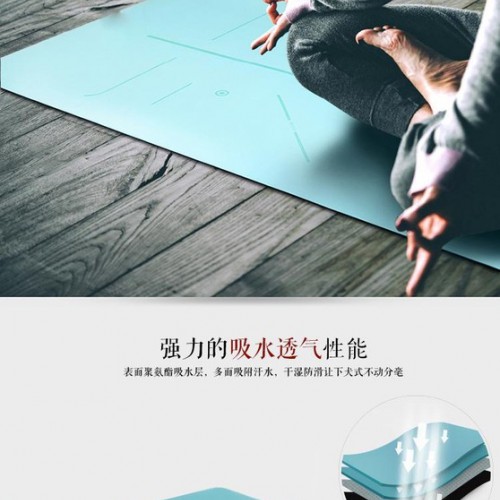 天然橡胶瑜伽垫PU橡胶瑜伽垫防滑皮革瑜伽垫体位线土豪瑜伽垫图6