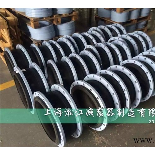 供应上海松江天然橡胶橡胶软接|空调水用专松江天然橡胶软接|质保5年图4