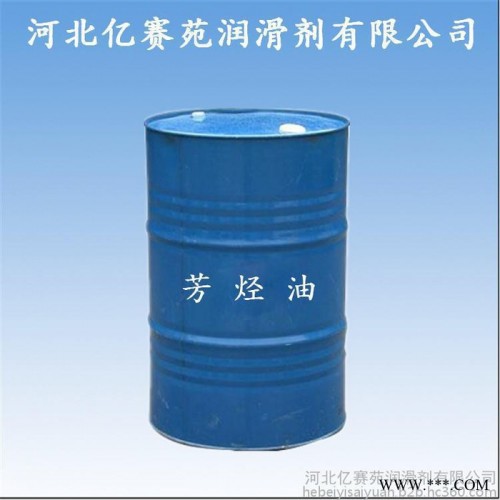 直销  橡胶填充油 再生胶 天然橡胶填充油 芳烃油图3