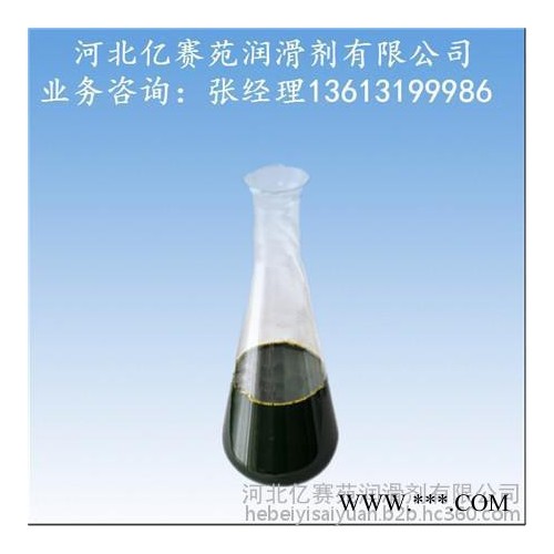 直销  橡胶填充油 再生胶 天然橡胶填充油 芳烃油图2