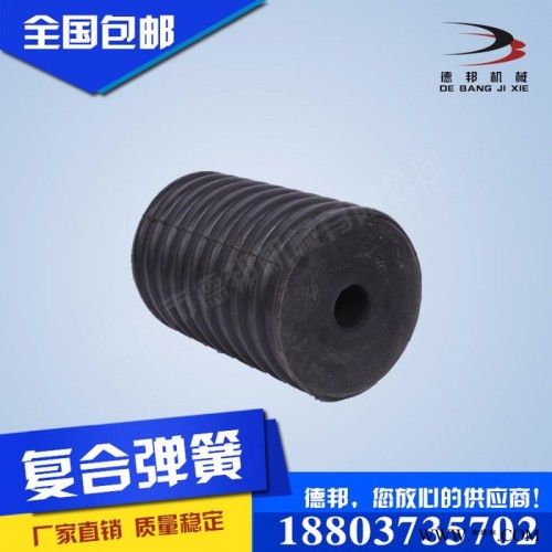 德邦供应**橡胶减震胶柱150*250*80天然橡胶弹簧平台减震垫耐压耐磨**图2