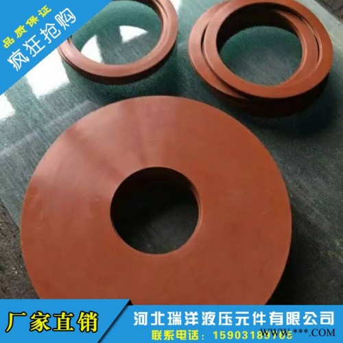 **】瑞洋  橡胶密封件 天然橡胶密封件  橡胶制品厂家  量大从优图2