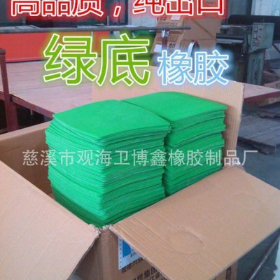 出口韩国 绿色底天然橡胶布面鼠标垫 4mm 空白鼠标垫定制厂家
