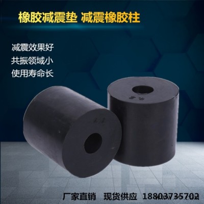 橡胶弹簧 减振设备 减振垫200*200*50天然橡胶弹簧 可做密封减振