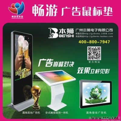 【鼠标垫】 厂家特价直销批发  广告鼠标垫 天然橡胶鼠标垫  18019981005