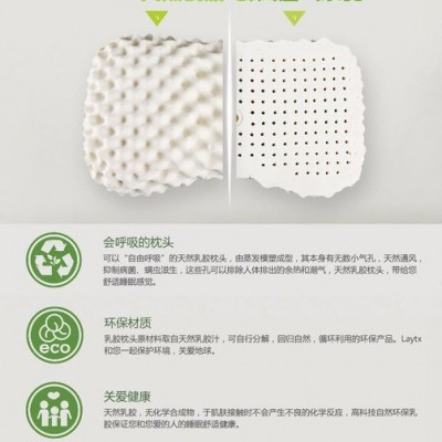 广西橡胶枕代理加盟流程_广西萨瓦蒂天然橡胶枕