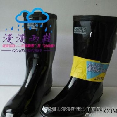 黑色轻巧男雨鞋 天然橡胶雨靴 防水防滑 男水鞋 出口日本一件代发