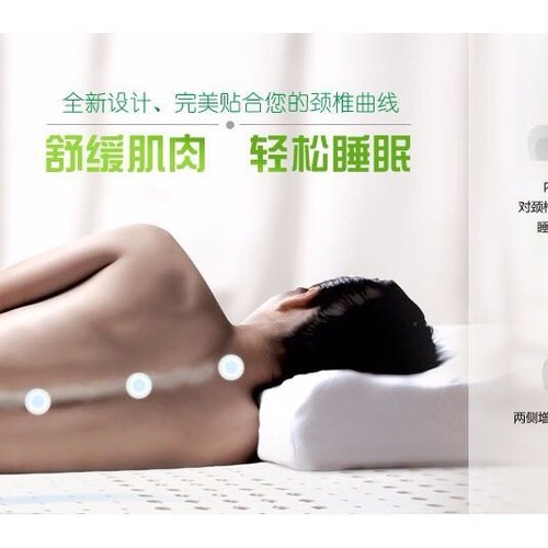 广西南宁 泰国橡胶枕代理费用_南宁萨瓦蒂天然橡胶枕代理流程图3
