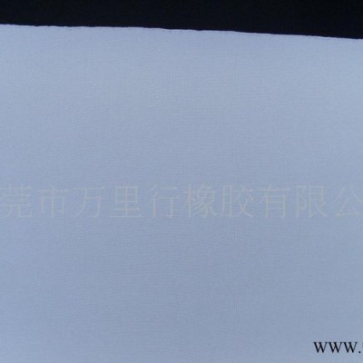 【直销】环保天然橡胶鼠标垫[通天下]