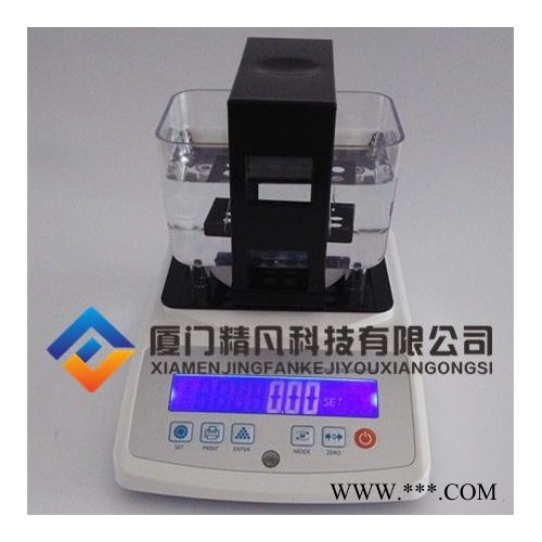 精凡JF-3005经济型天然橡胶块密度计图5