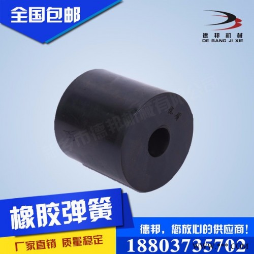 新乡德邦机械供应天然橡胶弹簧 80*80*20减震弹簧垫 **图3