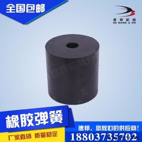 新乡德邦机械供应天然橡胶弹簧 80*80*20减震弹簧垫 **图2