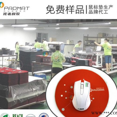 红色圆形鼠标垫 PVC+天然橡胶广告鼠标垫生产定做鼠标垫图3