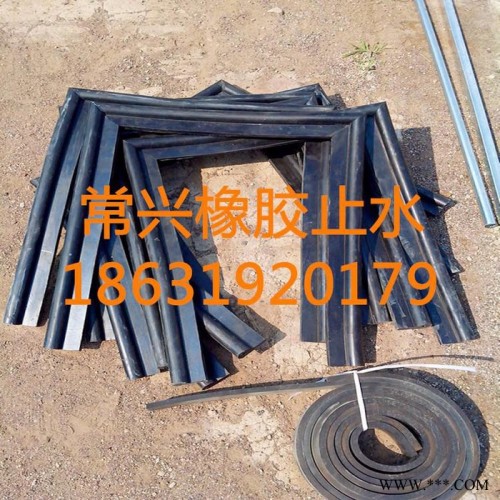 常兴水利橡胶止水带中埋式止水带 背贴止水钢边止水带 厂家**外贴式止水带 天然橡胶钢板腻子止水带新型螺杆式启闭机铸铁闸门图2