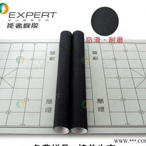 象棋盘生产定做 国际象棋围棋防滑垫 天然橡胶防滑棋盘垫